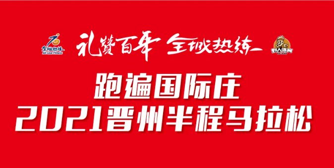 晋州停电信息及小巷神秘宝藏探索指南